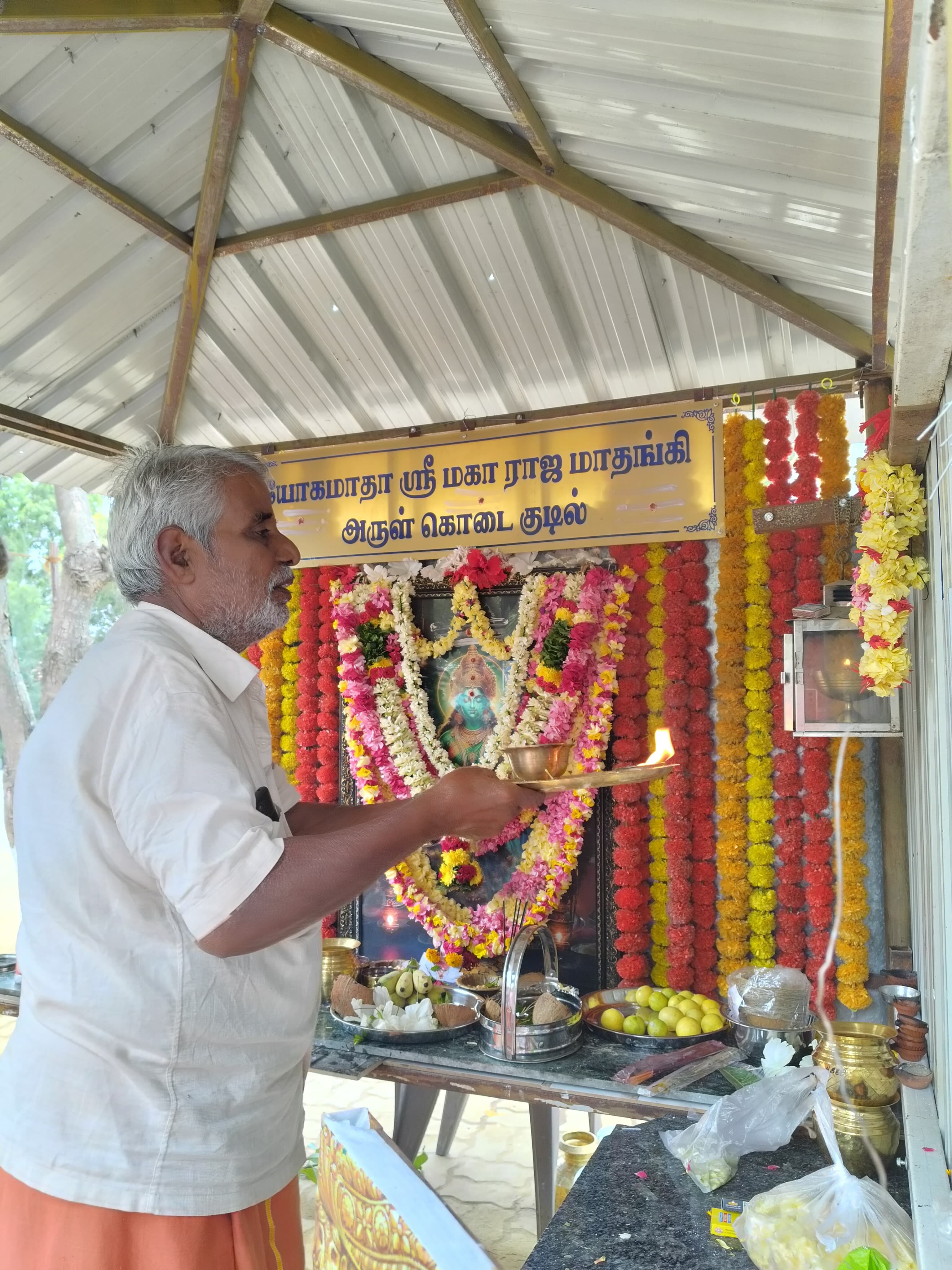 Complete Traditional Breakfast